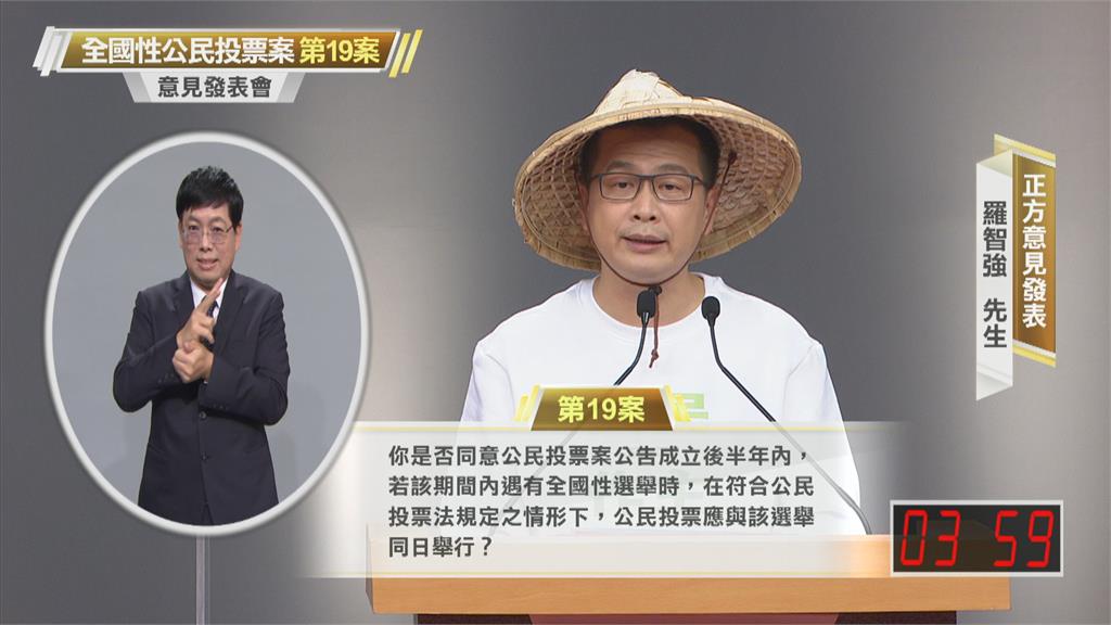 羅智強扮林義雄高歌嗆綠 徐國勇:藍對不起孫中山