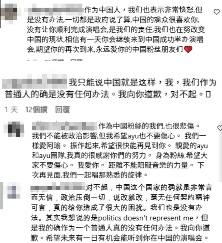 濱崎步「0觀眾開唱」惹哭全網!小粉紅「罕見團結」批政治干擾:感到蒙羞