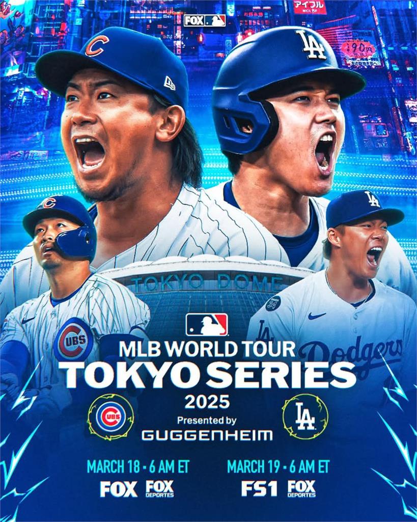 MLB／ 東京開幕戰確定日本強投對決！今永昇太對山本由伸史上第一次！