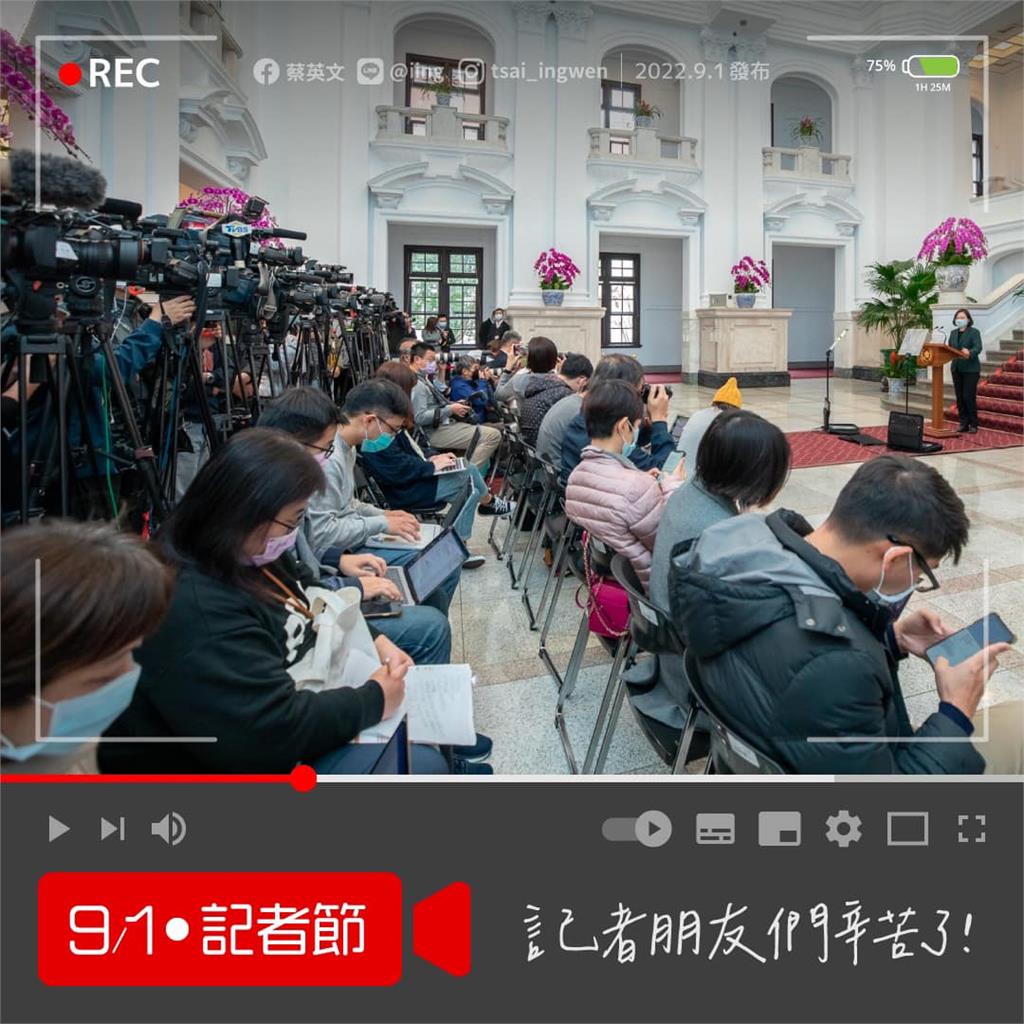 快新聞/蔡英文