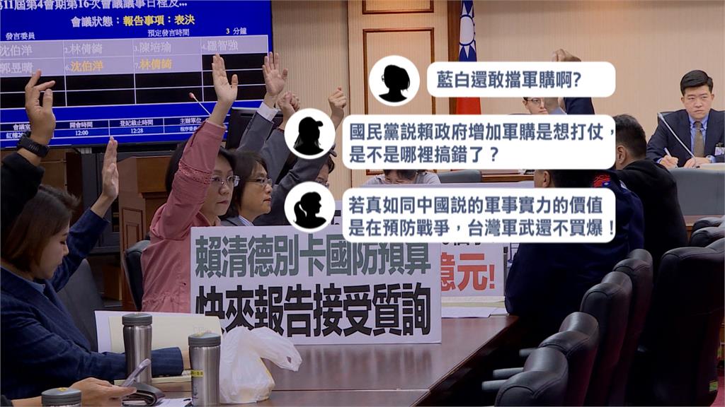 王毅稱「軍事實力價值在於預防戰爭」　網酸：藍白還敢擋軍購啊？