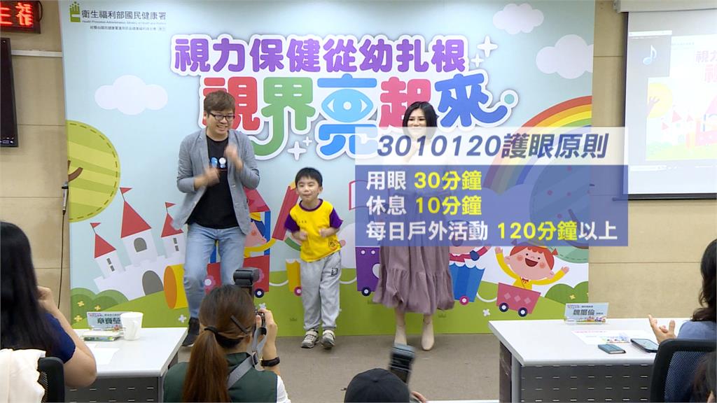 遠離惡視力　國健署：12歲以前掌握「遠視儲備量」