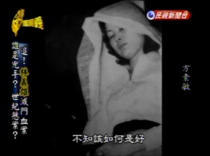 林宅血案成凶宅賣不掉！全靠「這1民間力量」伸援手　傷心地變身民主燈塔