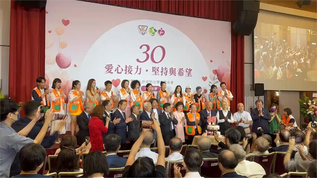 肝基會歡慶30歲! 推出新書紀錄「救肝血淚史」
