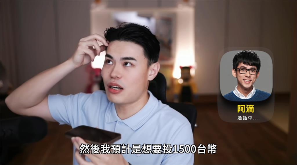 聖結石才復出！突找阿滴「借100萬投資」私下拉扯對話曝：台股最近漲蠻多…