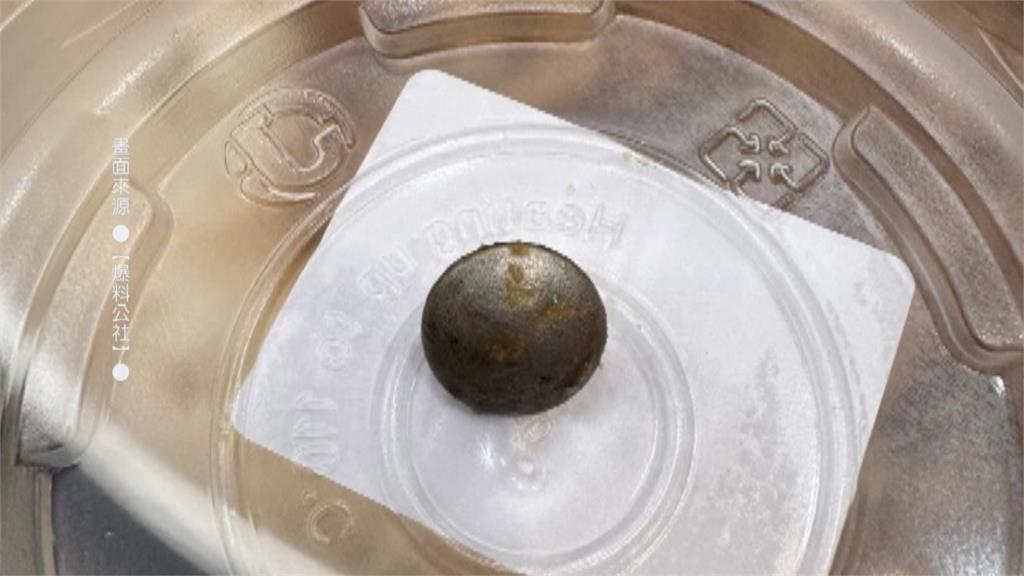 丼飯配鈕扣？險些吞下肚　網友揶揄是鐵香菇嗎？