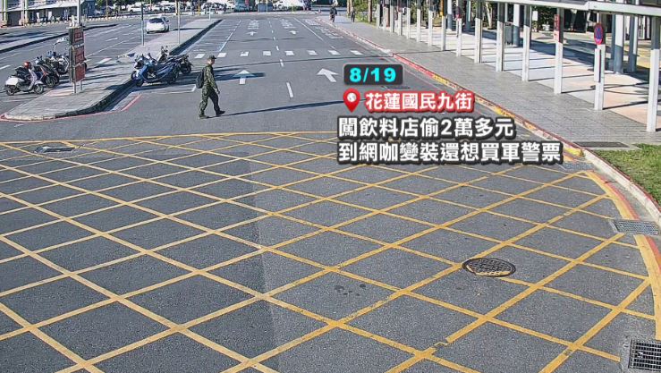 假冒傘兵食髓知味 51歲慣犯再到花蓮行竊被逮