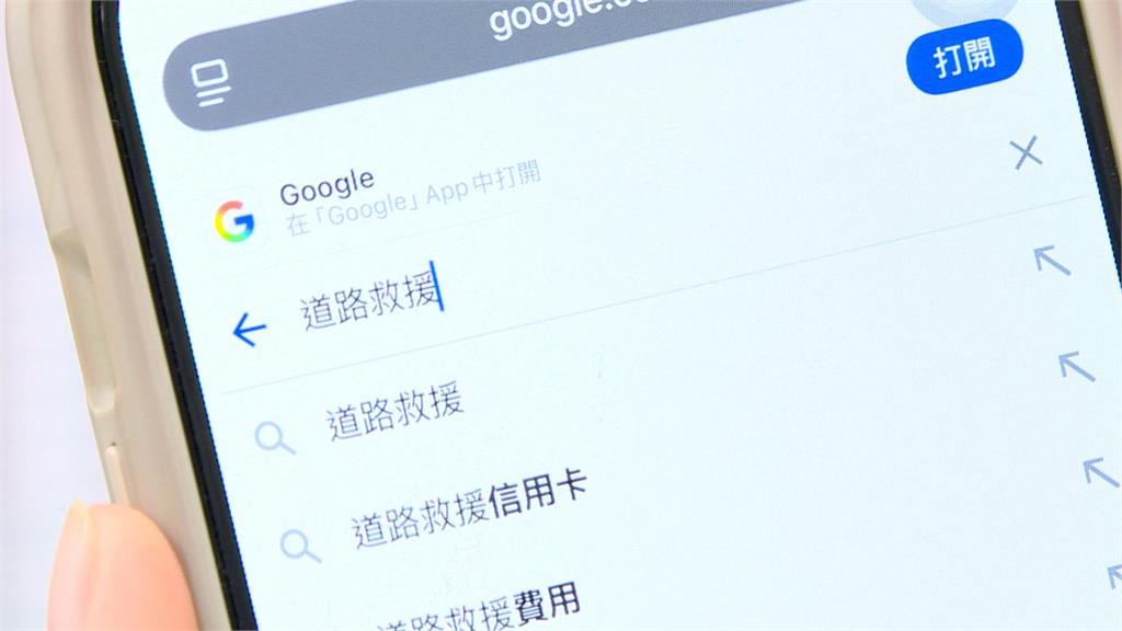 把車主當盤子？拖吊業者靠「這手法」　再開天價帳單