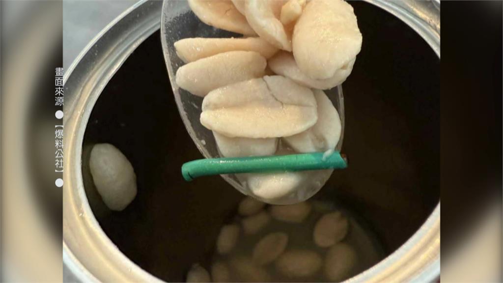 誇張!桃機販賣機「花生牛奶」驚見電線 民眾氣炸PO網控訴