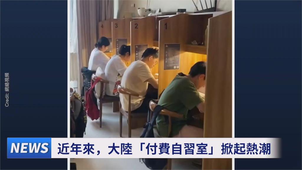 中國經濟成長停滯、失業率高! 年輕人躲「付費自習室」逃避現實
