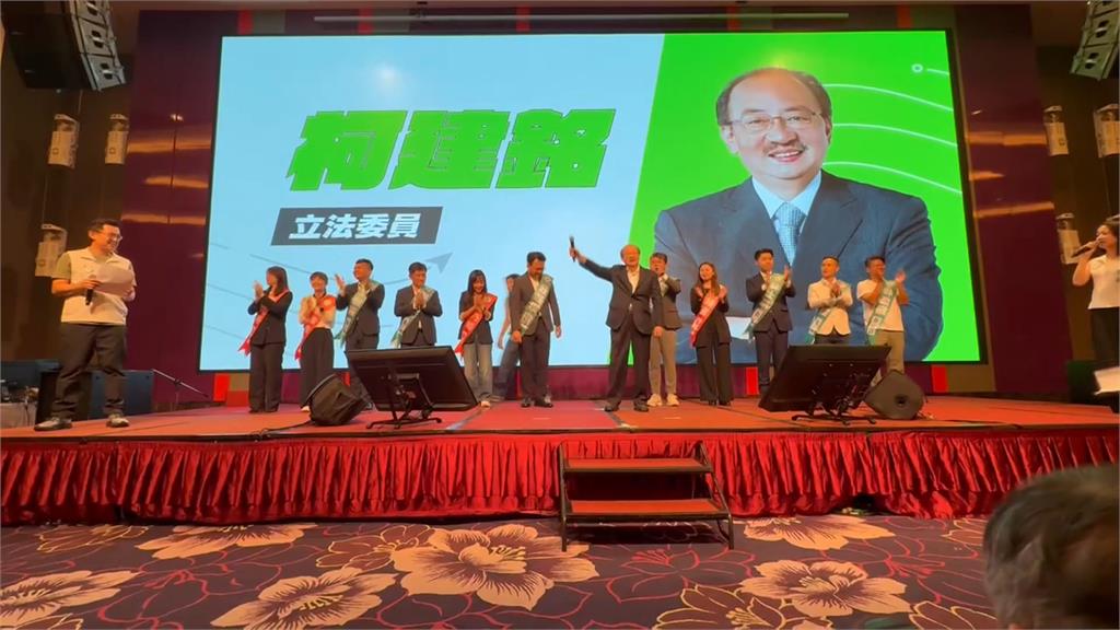 莊競程香山首場競選造勢　柯建銘現身力挺授予戰旗