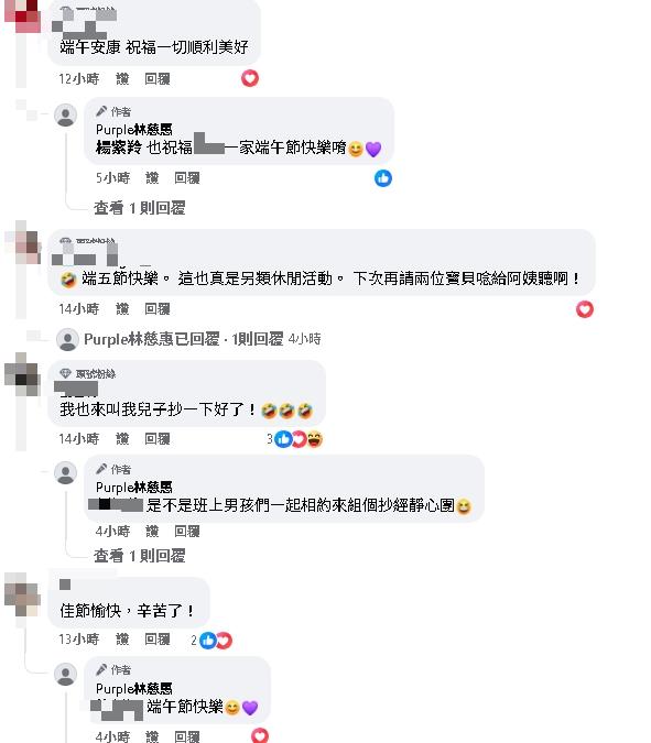 爆「狠斬10年婚」穩住團購生意!宥勝妻「神隱3週」突發聲:另類的樂趣…
