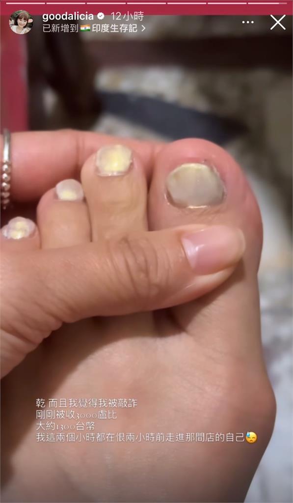 這油漆吧?愛莉莎莎印度「做美甲」大崩潰!「白色長這樣」她粗口連發