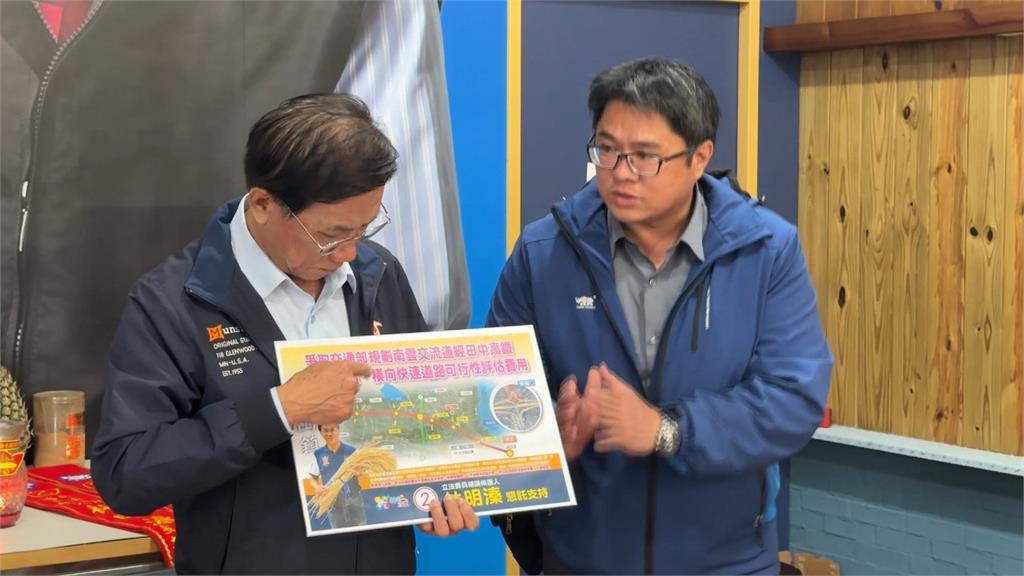 林明溱喊話明年挺游顥選立委　媒體人分析：為保政治香火的障眼法