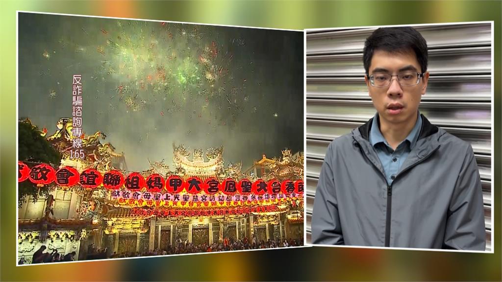 假顏清標特助誆「高價收塔位」　男抵押5房產遭詐4千萬