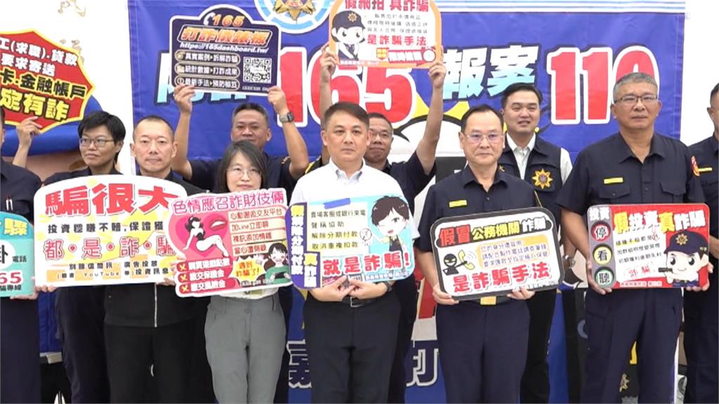 詐團勾結竹東三環幫！　女投資虛擬幣「慘被剝三層皮」