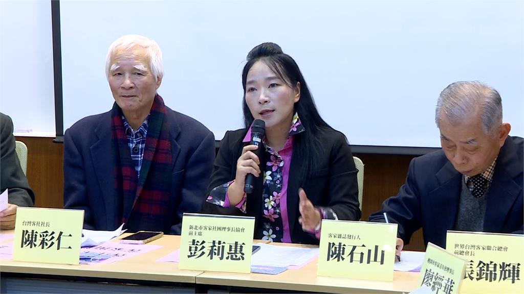 客委會預算遭凍刪!社團抗議:文化刨根、客話斷根