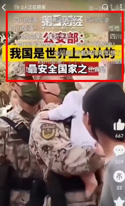 中國江油暴動再升級!民眾遭武力鎮壓「怒訂新鮮臭牛糞」寄到公安局開戰