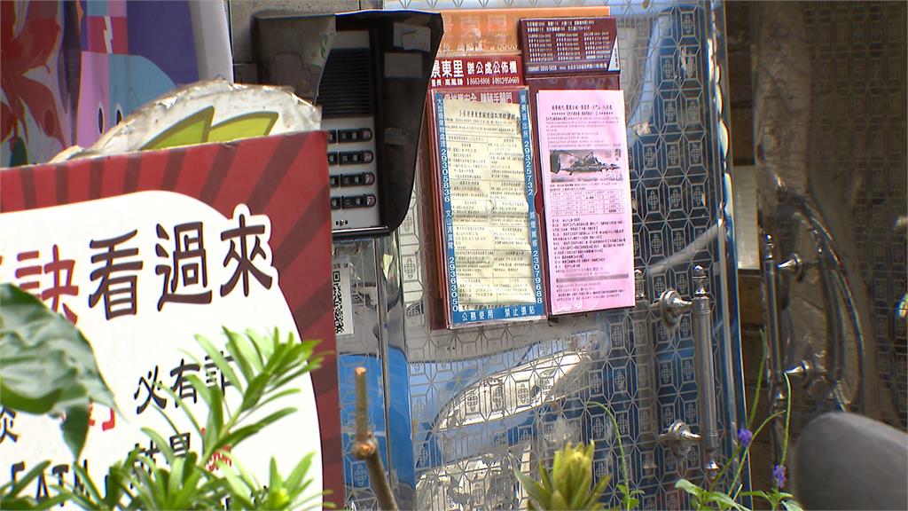 里辦揪團赴中玩疑反禁令? 里長:里民私揪自由行