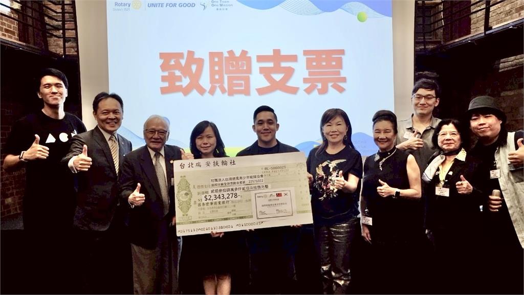扶輪基金會捐8萬美金 助青少年重新融入社會