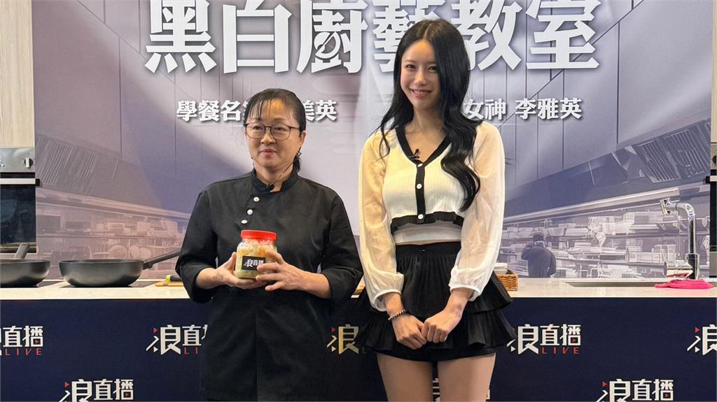 李雅英自豪最會做「這道菜」卻遭她制止！「黑白大廚」李美英不忍了親手教