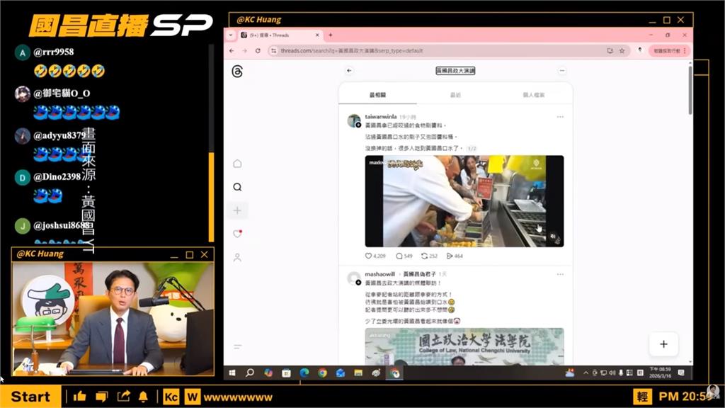 「鳥蛋吃一口」又刷醬遭撻伐　黃國昌直播致歉　網：魚蛋鳥蛋都分不清
