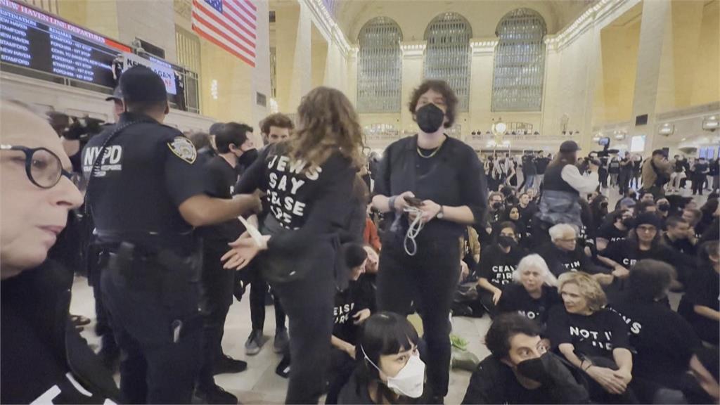挺巴「猶太之聲」占據紐約中央車站　至少200人被抓、影響上千通勤民眾