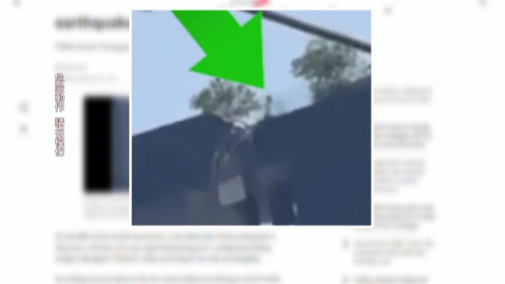緬甸強震生死一瞬間！　南韓爸救妻女成「空中飛人」　跳過大樓裂縫