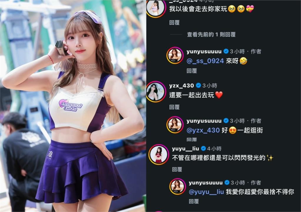 啦啦隊女神突拋震撼彈！「電豹女」草莓無預警宣布退隊　親揭關鍵原因
