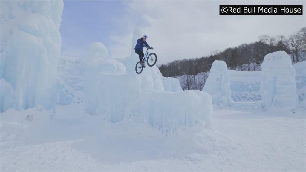 極限單車不落地冰陣挑戰　日車手再秀創意