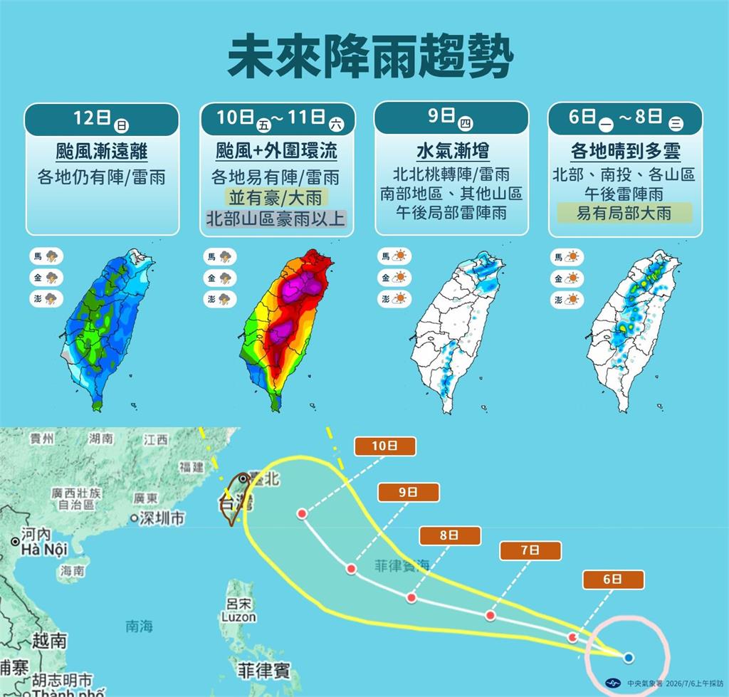 快新聞／颱風假希望增加了！強颱巴威這時最強大　可能發布海陸警時間曝光