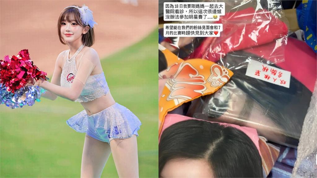 韓援5本柱少1人！李珠珢無預警宣布「退明星賽應援」淚吐原因：很遺憾