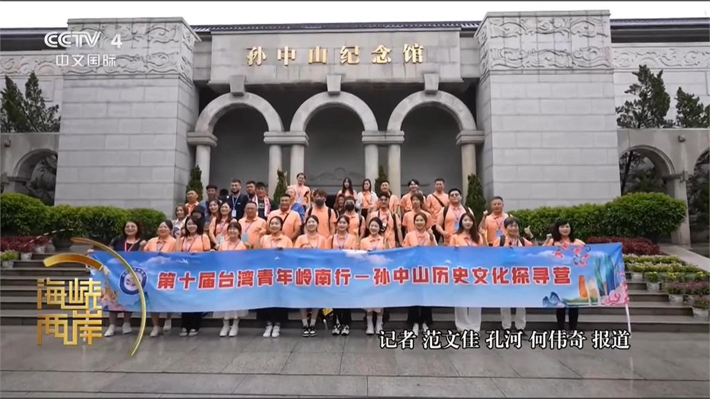 4千元暢遊中國? 國安單位:以文化交流遂行認知戰