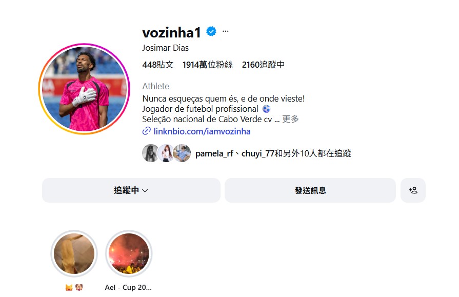 世足賽(影)／40歲門將與梅西正面對決！沃齊尼亞8次神奇撲救粉絲逼近2000萬