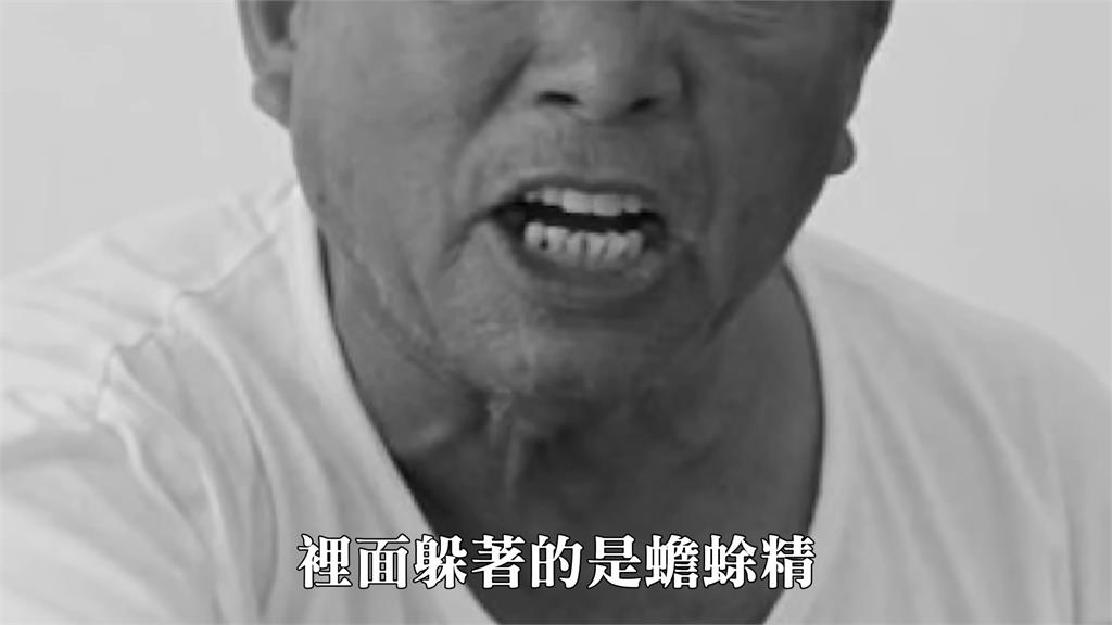 女網友燒古曼童被邪靈纏身!男友離奇身亡 法師揭背後真相竟「有洋蔥」