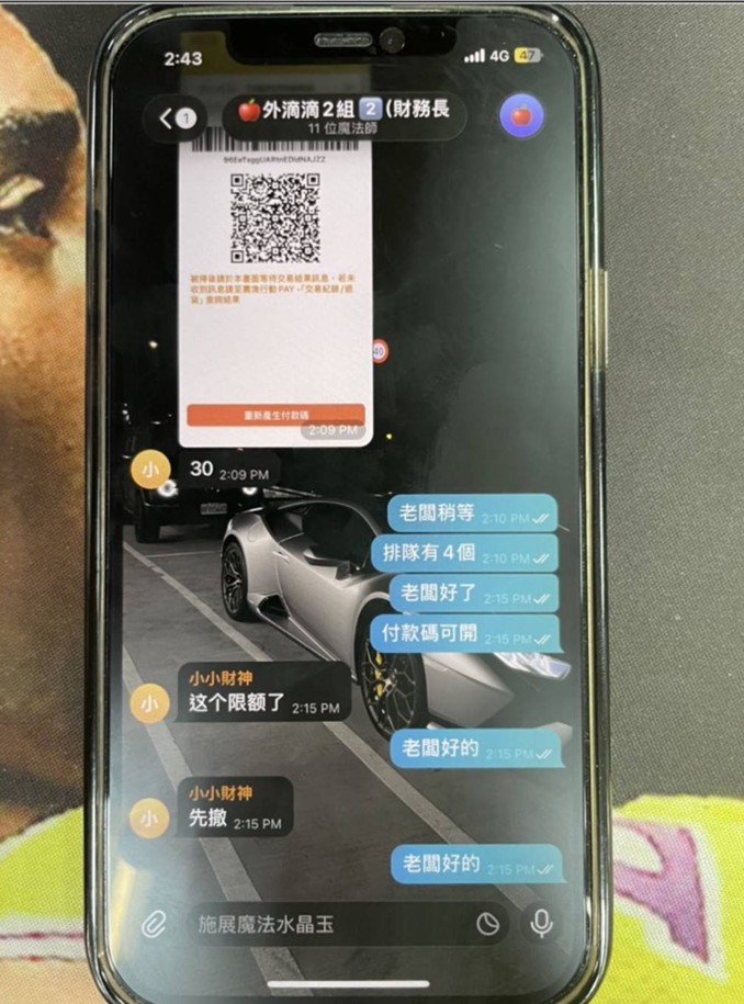 快新聞/QR Code成陷阱!詐團手法曝光 台中檢警逮6人