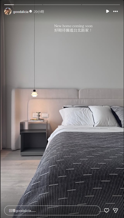 愛莉莎莎「2年買5房」豪砸1.5億！突曬台北超大新家照嗨喊：好期待搬進…