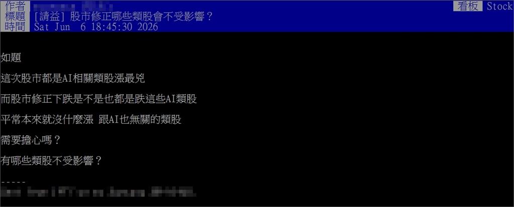 台股「10檔融資大增」恐釀斷頭殺盤！網點名股災緊抱「2檔」最抗跌