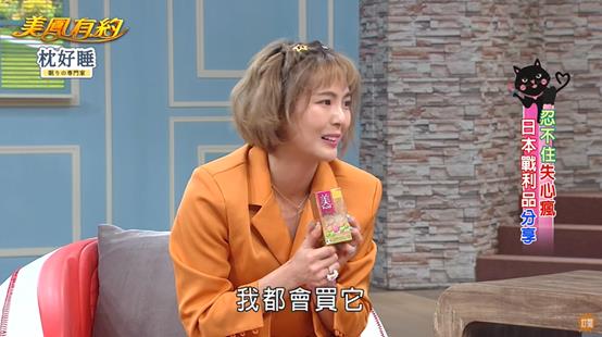 陳美鳳解封第一飛日本讚「好玩、好吃又好買」