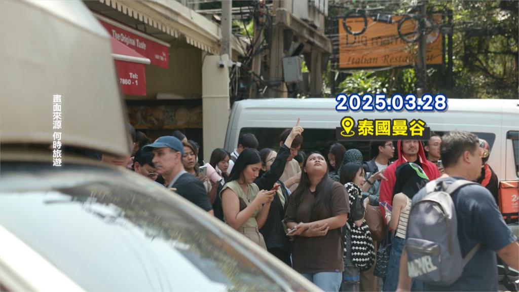 緬甸強震影響國人赴泰觀光意願 觀光署:可依不可抗力因素要求退費