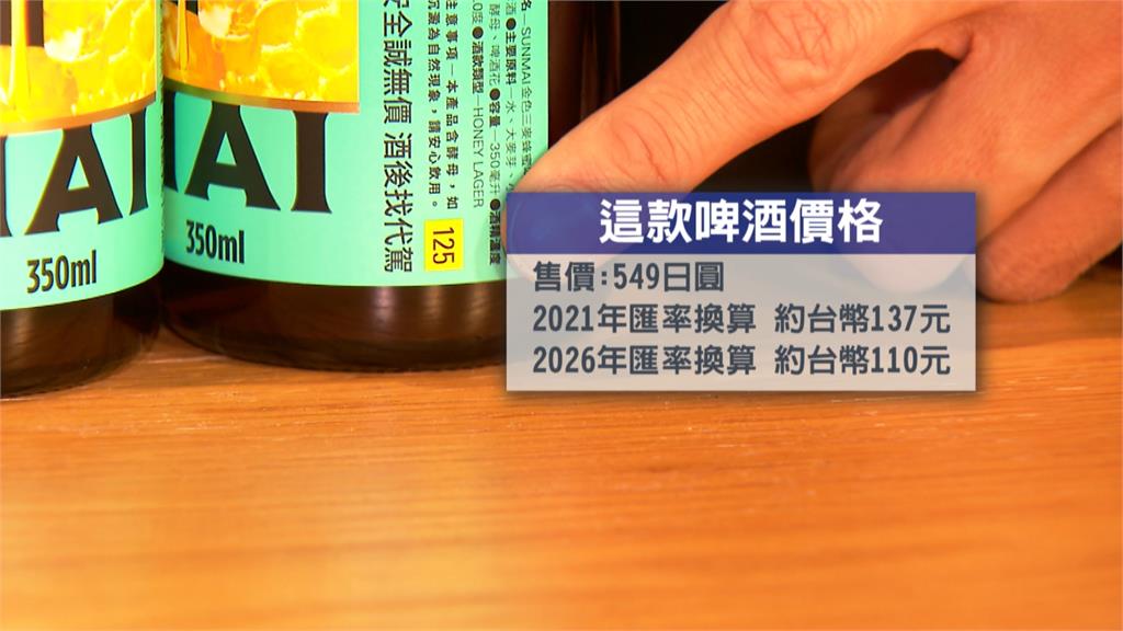 即刻下架！金色三麥「這款啤酒」　日本賣更便宜　總經理親出面滅火