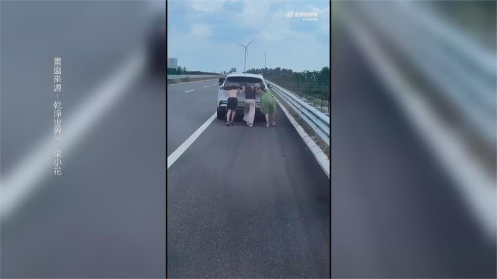 中國十一長假塞爆!電動車沒電拋錨 高速公路上推車