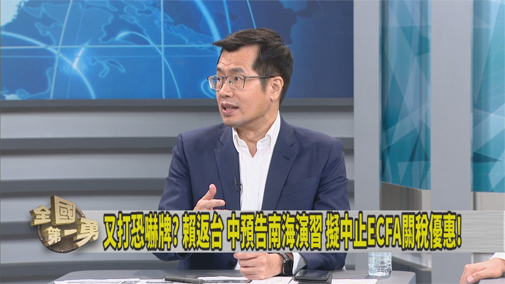 賴訪美碎了玻璃心?北京將中止對我關稅優惠!綠委:台灣民眾不吃這套