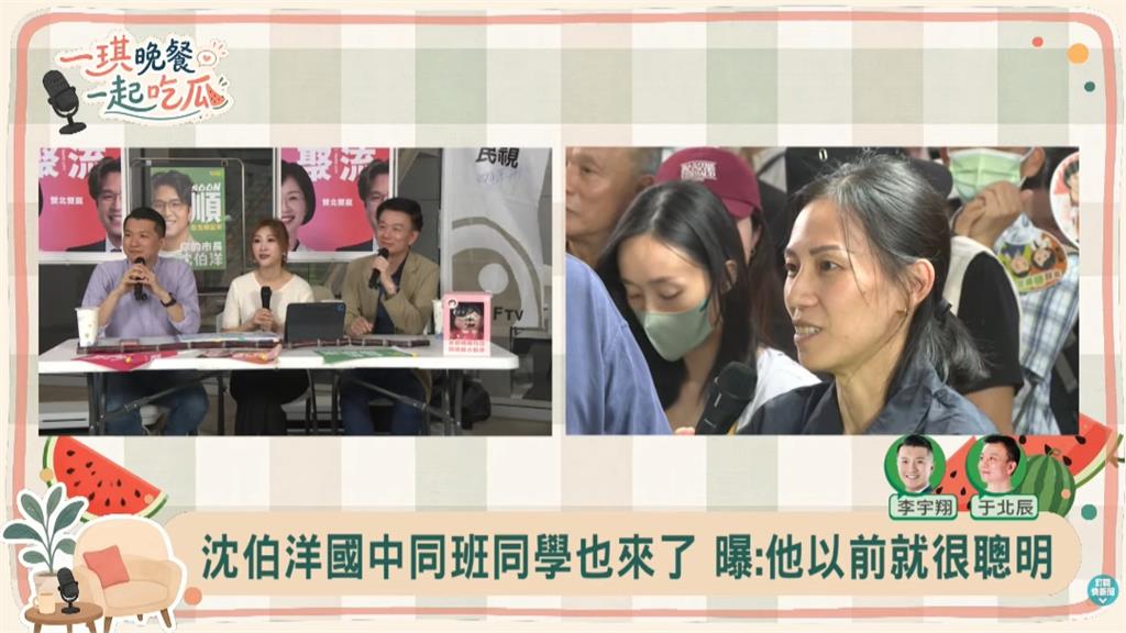 獨家／沈伯洋國中同學現身！親揭他「私下真面目」：下課都在聊這1事