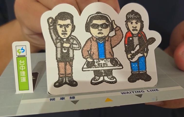 頑童MJ116台中開唱! 中捷應援進站播"兄弟們要進城"