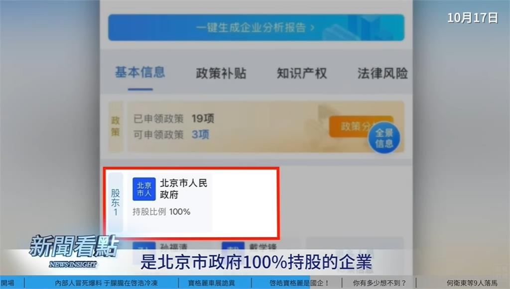 于朦朧1特質「與習近平相同」恐成獻祭犧牲品!絕命2死亡地「老闆竟是北京政府」