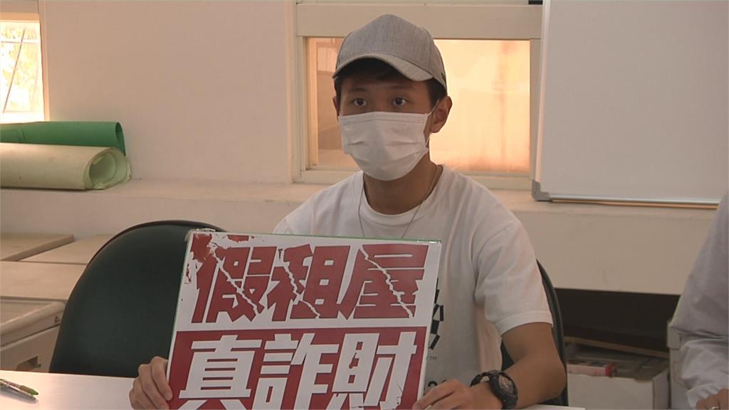 假租屋真詐財!付完押金房東就退群組 台中市刑大接獲12起