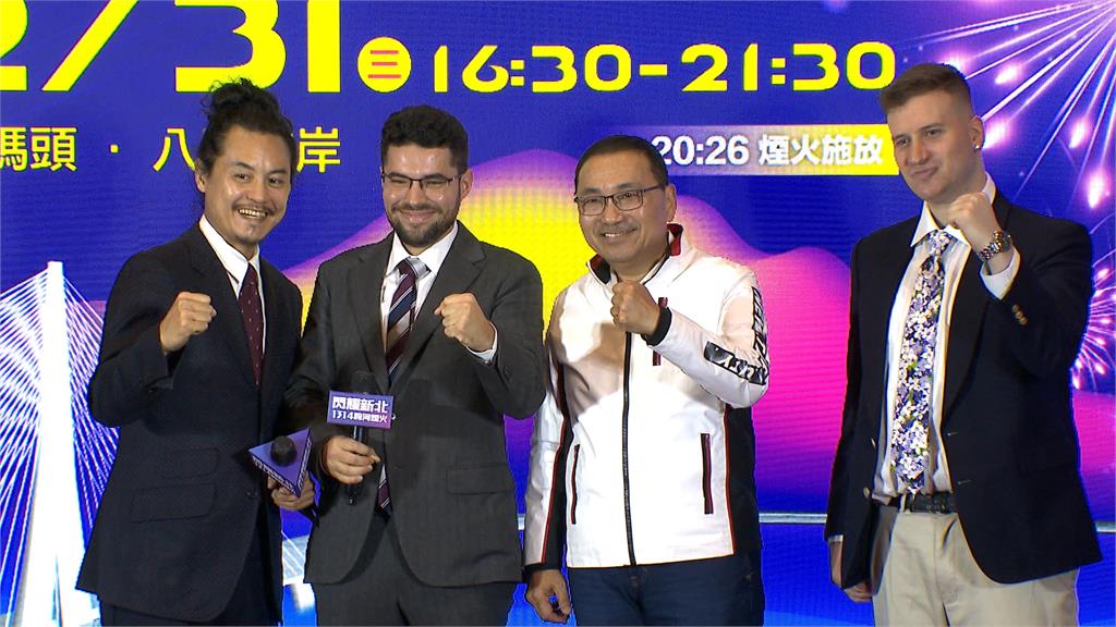 新北年度最大跨年煙火秀 台日韓多組藝人將輪番開唱