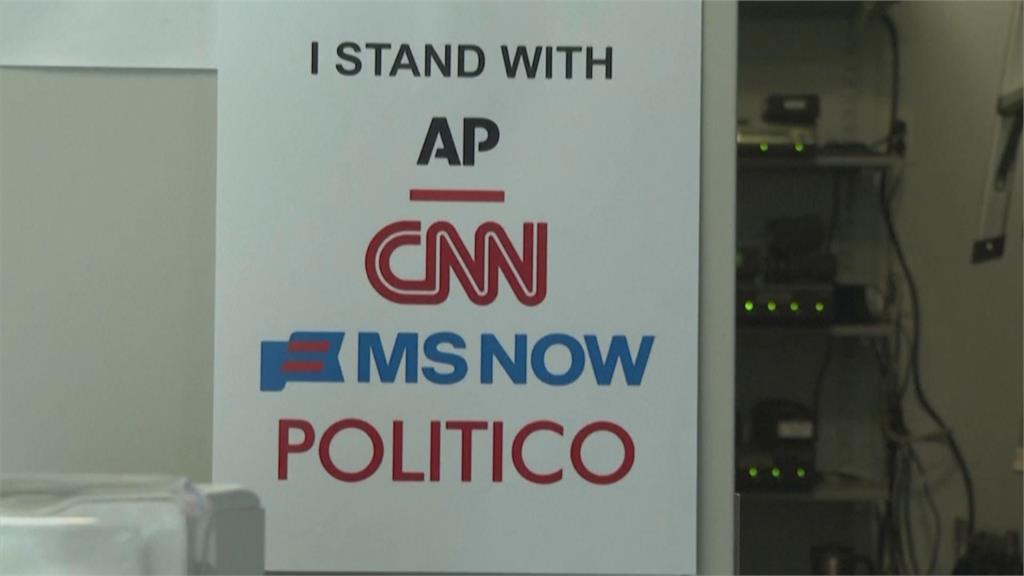 川普槓上美國新聞媒體 CNN等三大媒體聯合提告