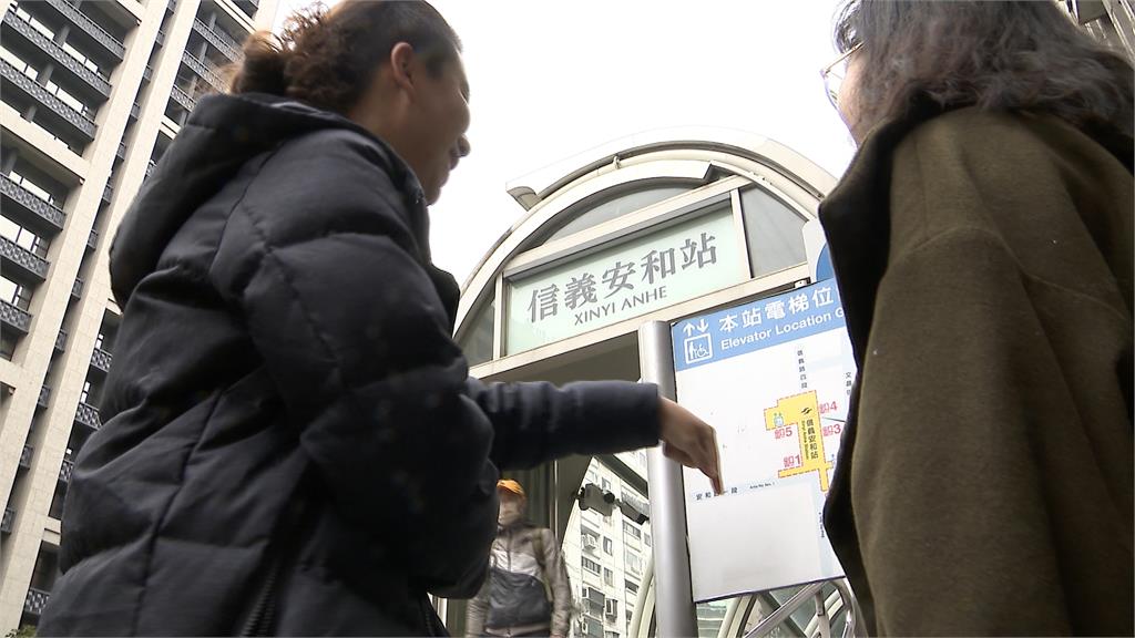 到底要去哪?北捷信義安和「通安、通化」標示顛倒 臉書「物歸原主」活動千人響應